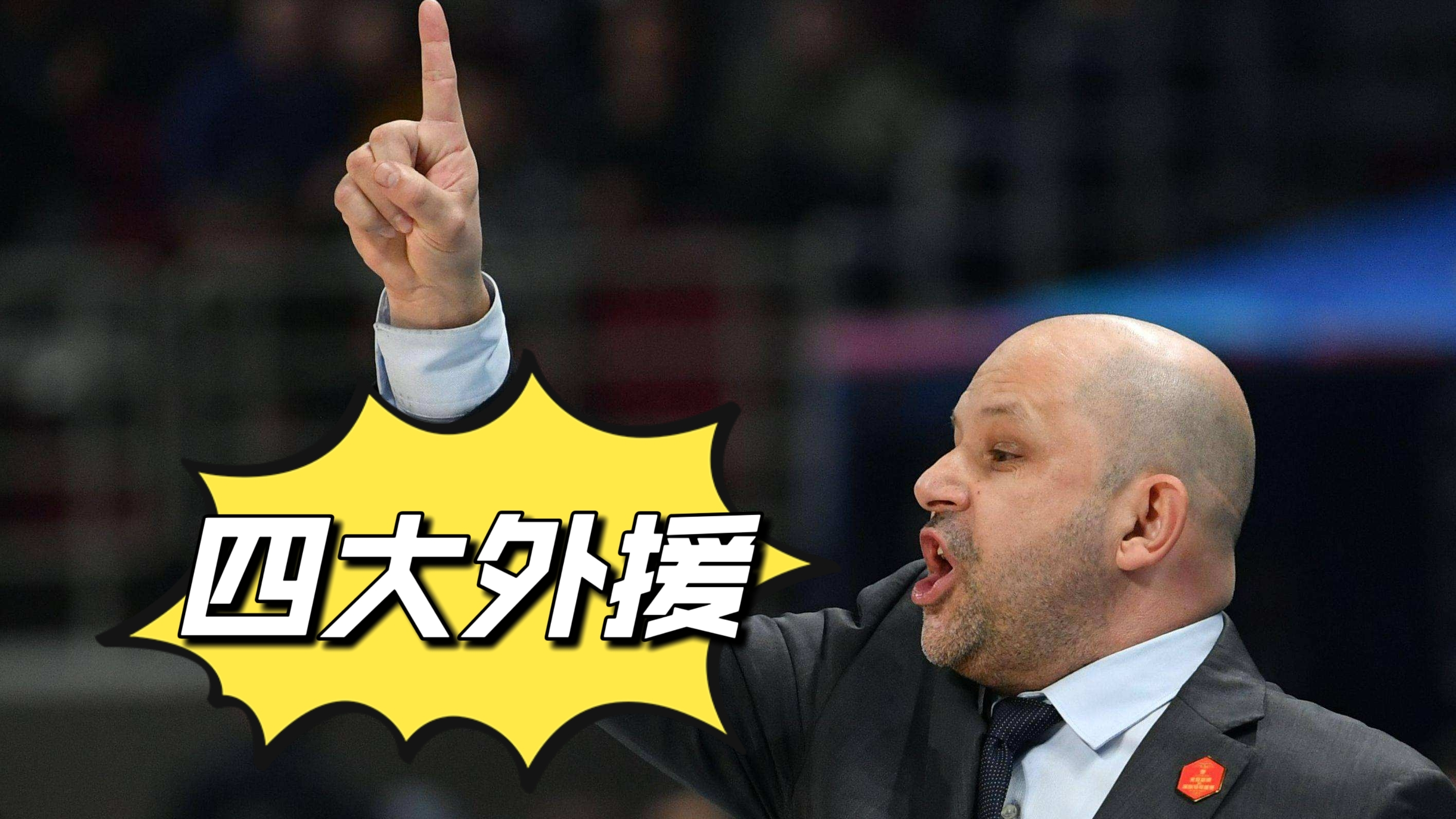 爱游戏中国-包含北京首钢内部会议纪要流出:今晨单刀错失;NBA季后赛使命明确;赛季目标并未改变的词条