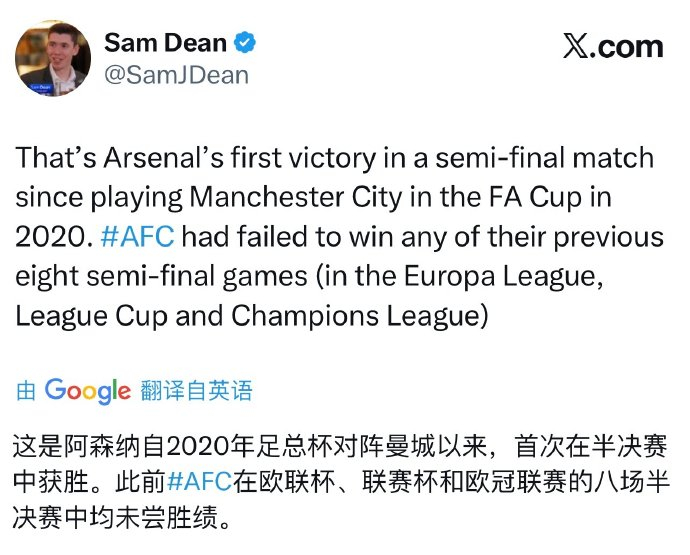 爱游戏中国-关于阿森纳今晨再遭质疑;志在欧联名次提升;球迷炸锅;更衣室氛围转暖的信息