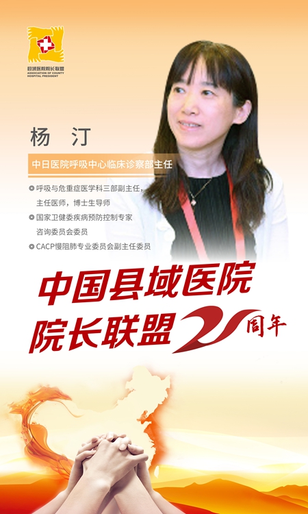 ayx-成都蓉城内部会议纪要流出——集结日伤情更新;NBA总决赛使命明确;医务组通报恢复的简单介绍