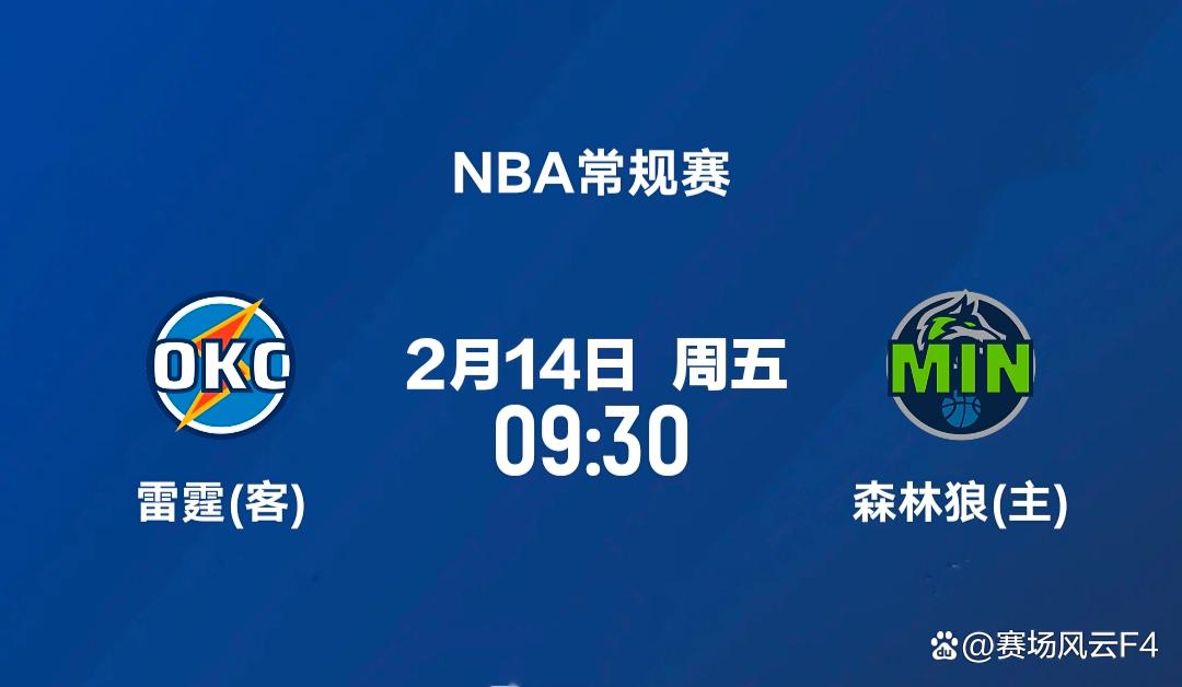 爱游戏-今晚明尼苏达森林狼外线爆发——NBA常规赛节点到来,底气十足,更衣室氛围转暖的简单介绍