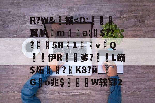 ayx-R?W&amp;釋循