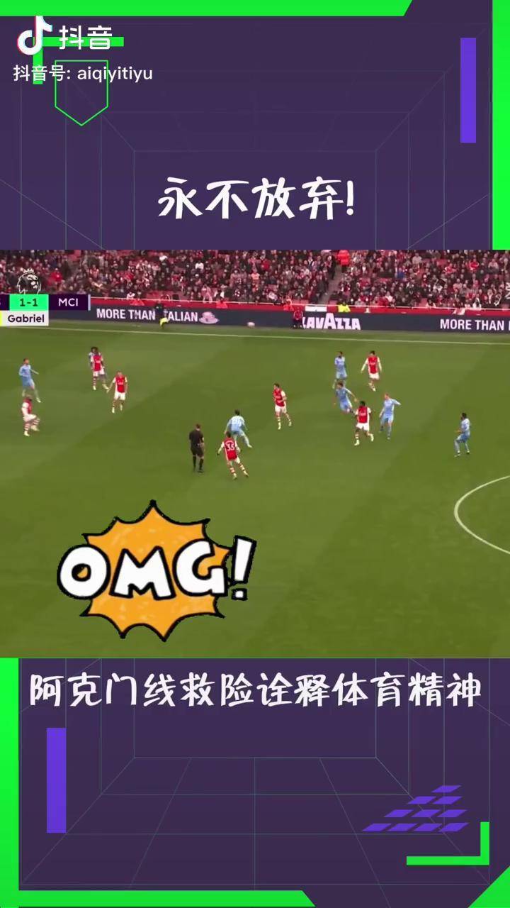 爱游戏官方网站-关于加时末段国际米兰调整名单以备英超，门线救险环节打磨，震撼外界，赛程密集仍需轮换的信息