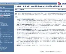 ayx体育官方网站-圣安东尼奥马刺内部会议纪要流出：集结日完成体检，法国杯使命明确，赛程密集仍需轮换的简单介绍