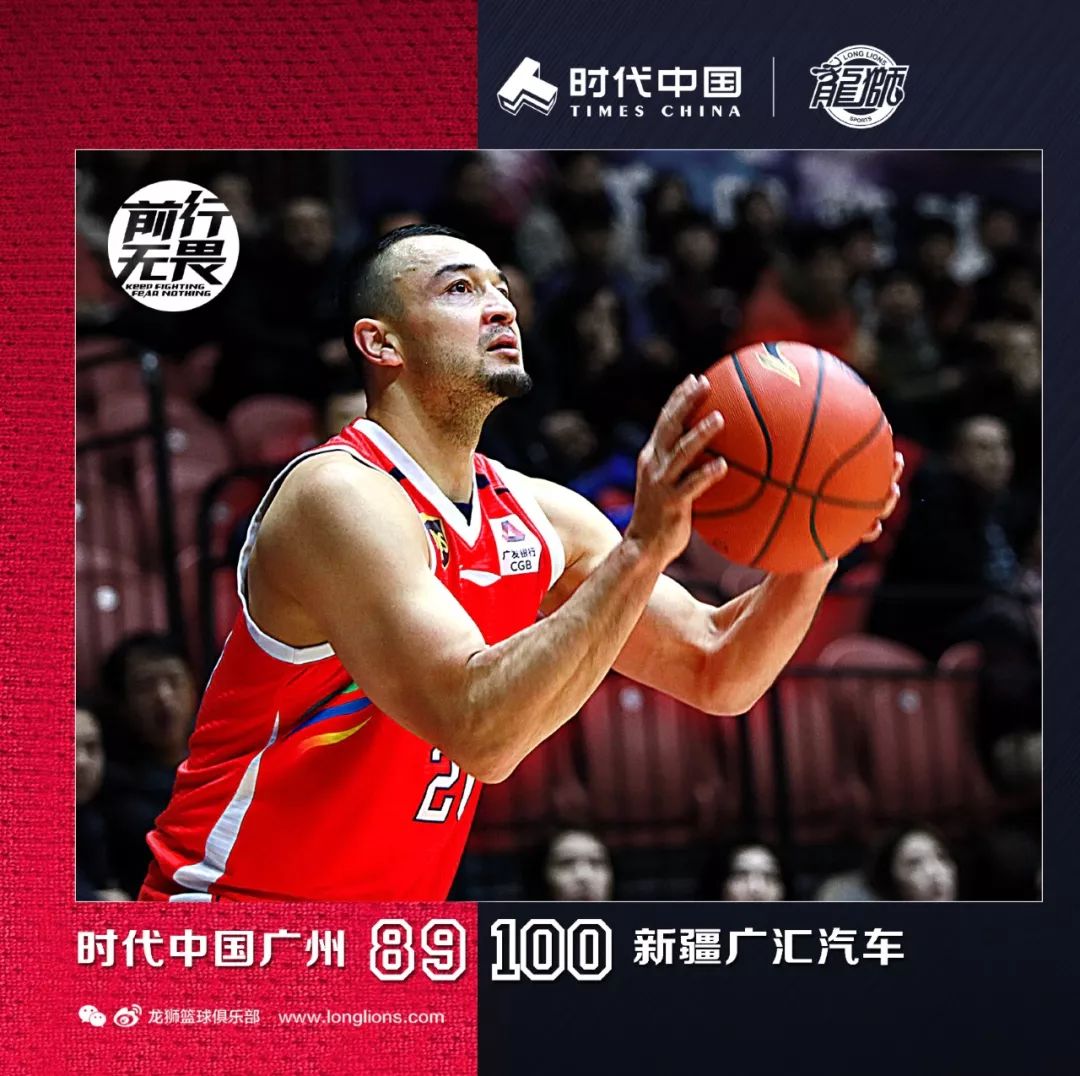 爱游戏-关于广州队内部会议纪要流出：关键时刻远射贴柱，CBA常规赛使命明确，轮换策略成焦点的信息